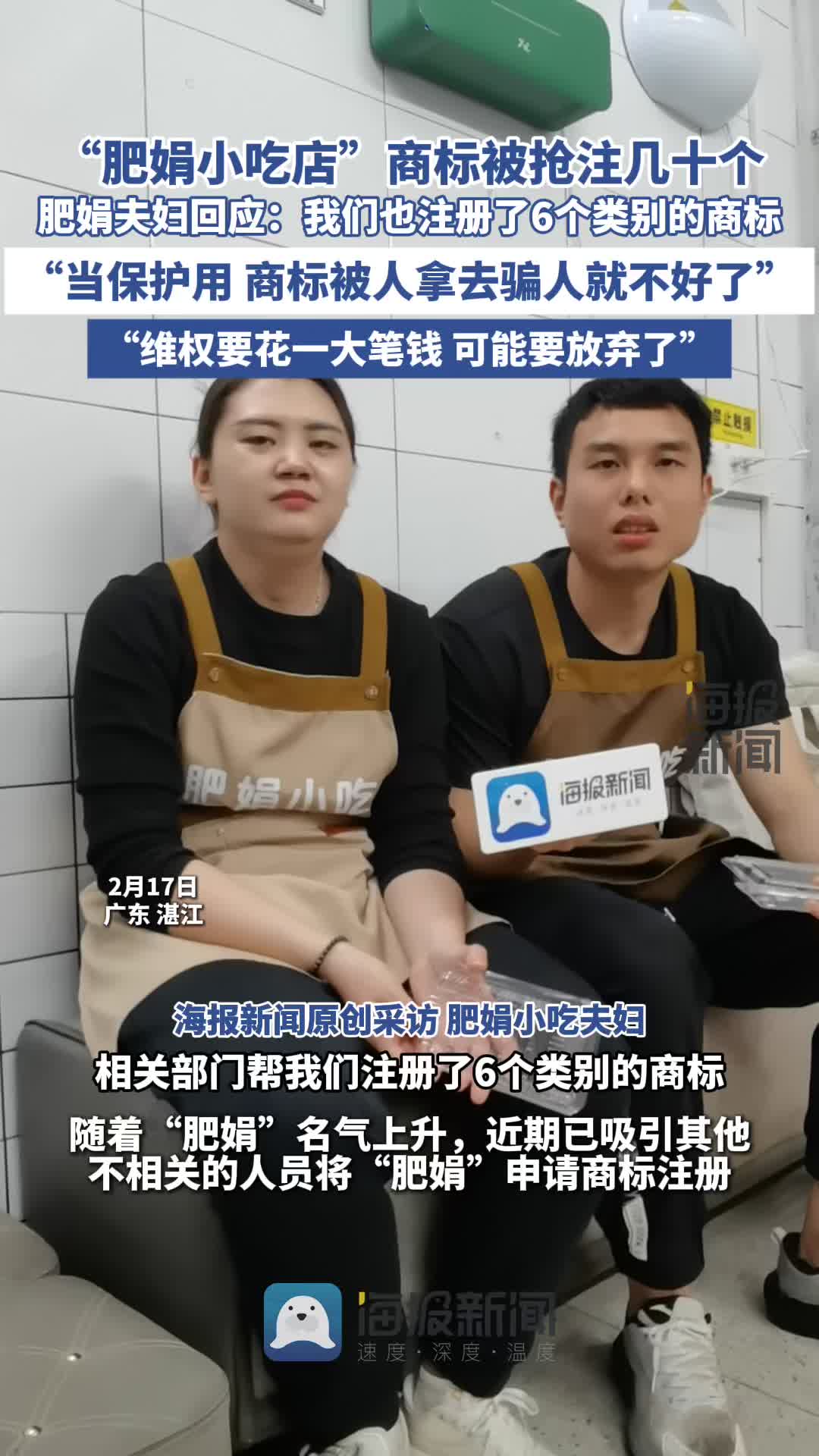 辛纳是如何