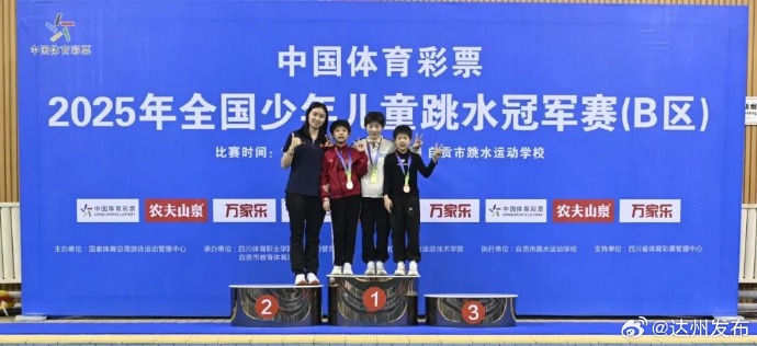被球迷們尊