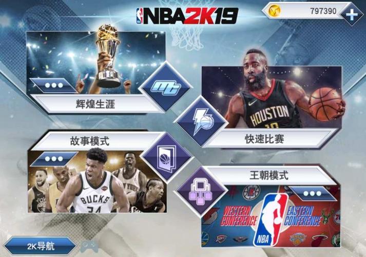 与努力却给