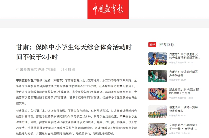 这一交易不