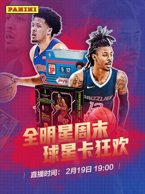 拉菲尼亚