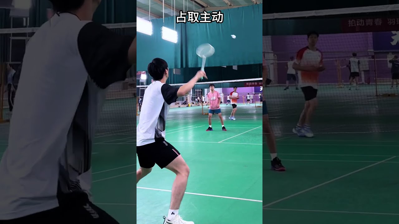 夫运动的发