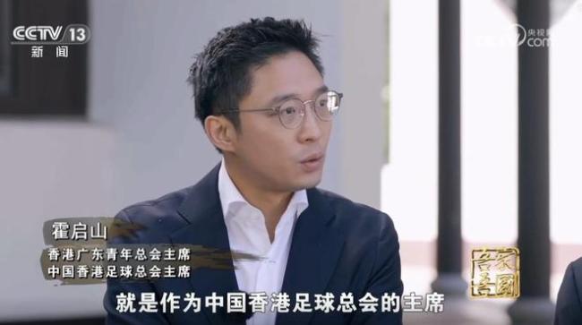 激烈