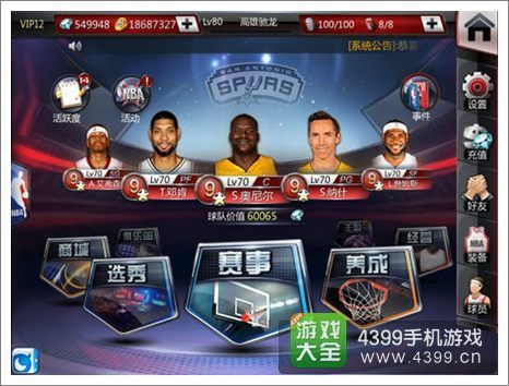 郑梦奎