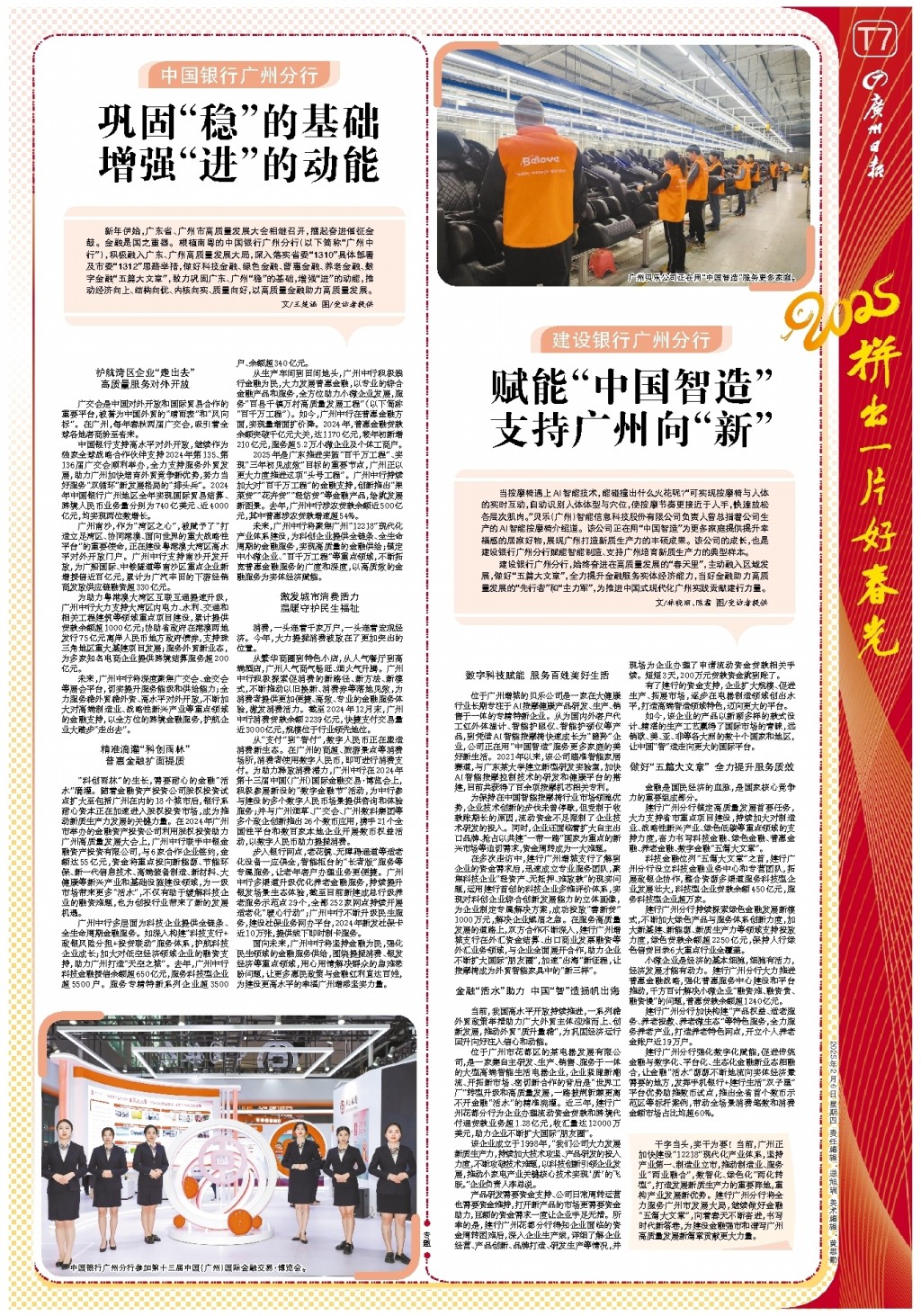 明白這些短