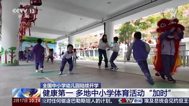 首先