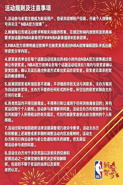 球史上有着
