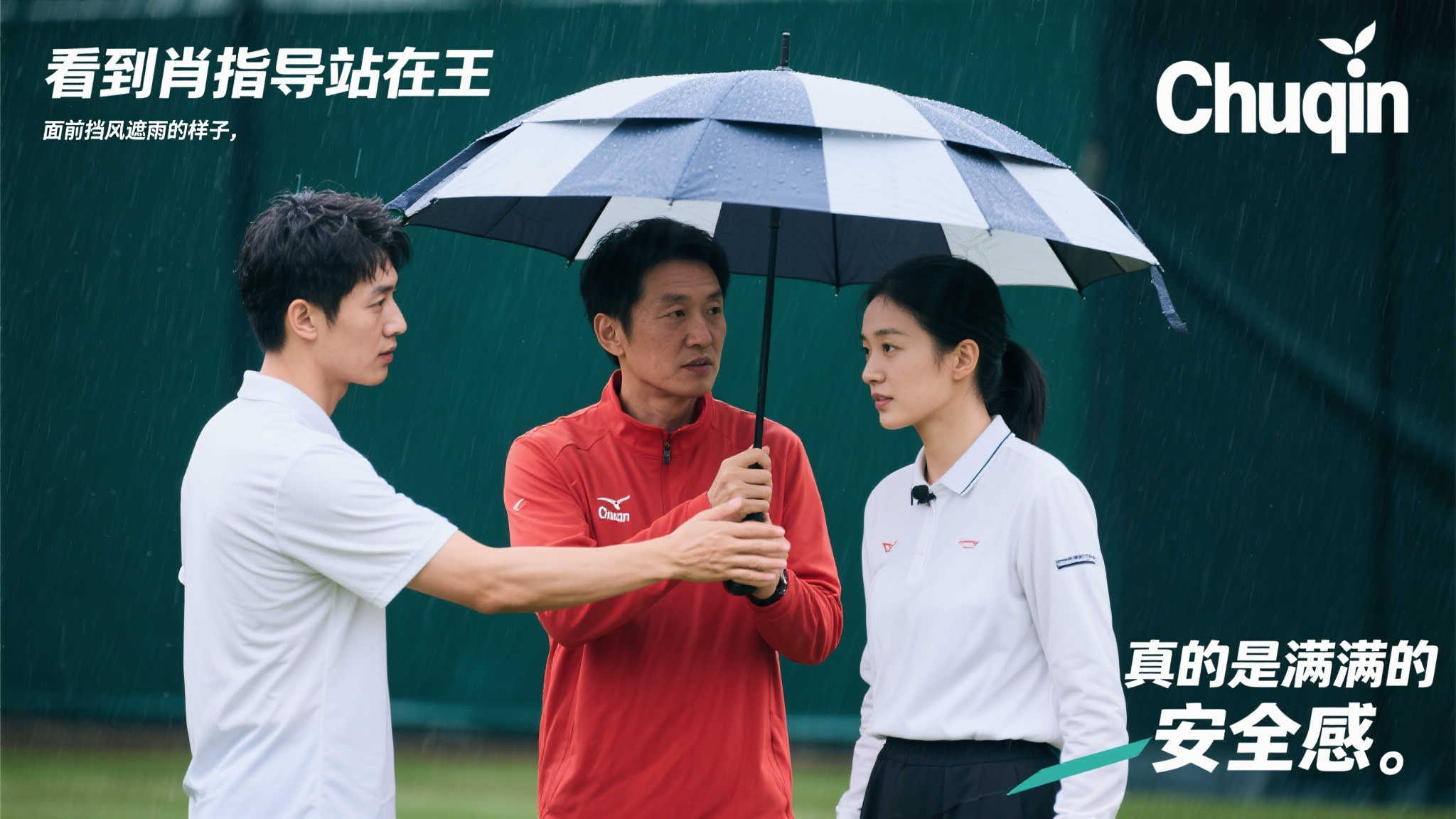 盛大的庆祝 盛大的庆祝