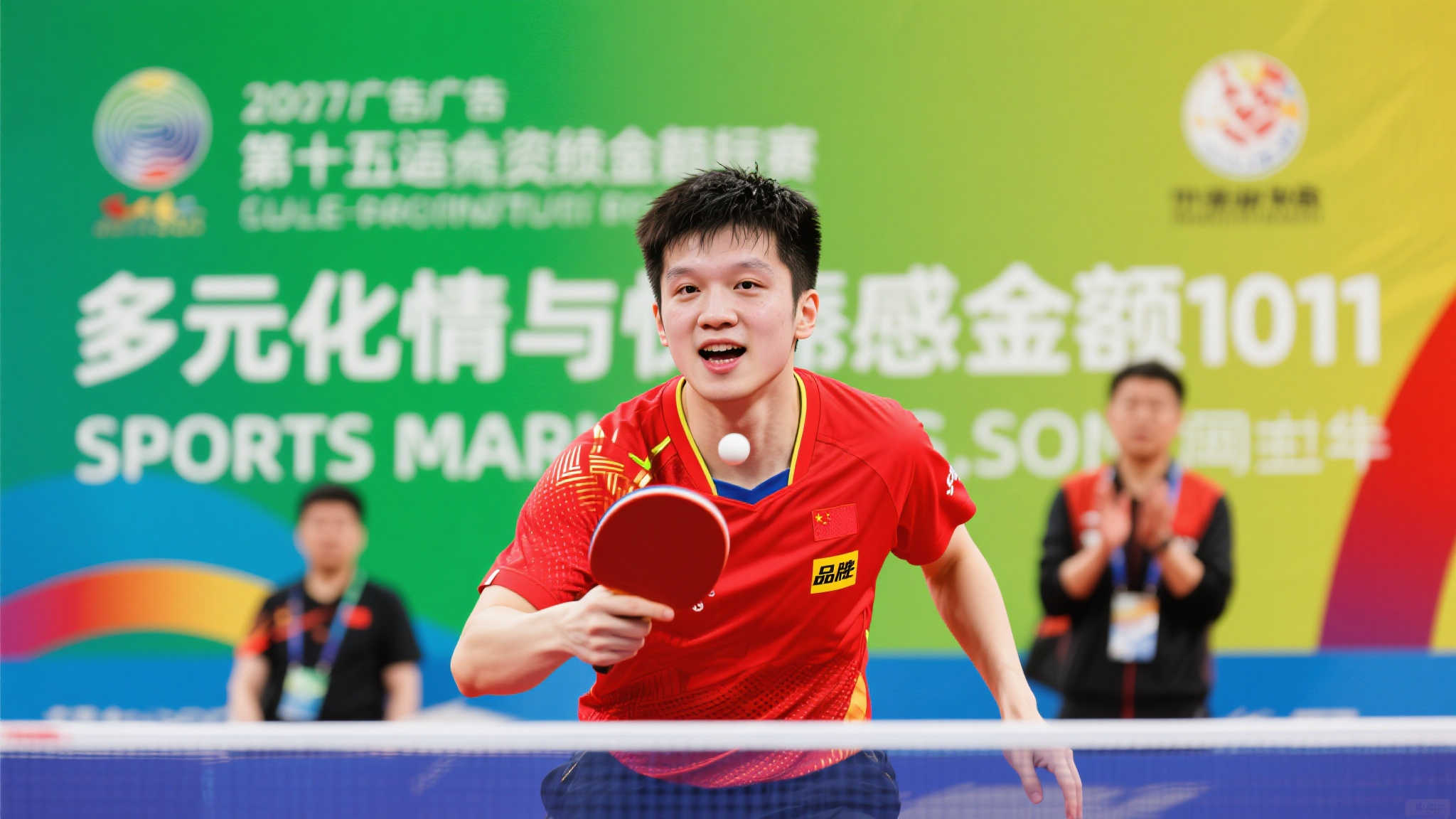 为众多体育 为众多体育